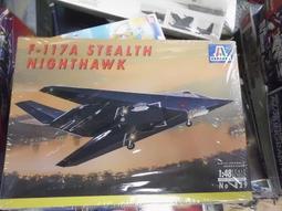 組合模型ITALER1/72 直升機 super sabre(台南東京玩具店) 歷史價格詳細信息