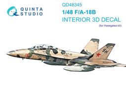㊣ Quinta Studio 1/48 F/A-18E 美軍大黃蜂戰機 MENG 3D立體浮雕水貼 QD48198 歷史價格詳細信息