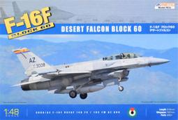 F -100F雙座戰鬥轟炸機可代工各比例軍事模型地台兵人 歷史價格詳細信息
