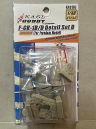 KASL 1/48 F-CK-1 經國號機鼻套件 (for FREEDOM） (K48092) 歷史價格詳細信息