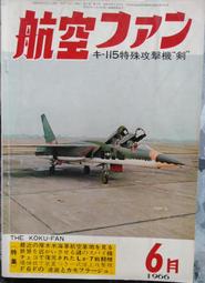 ⑥號航模配件CNC鋁芯像真橡膠輪起落架輪鋁合金輪轂輪子橡膠輪皮 歷史價格詳細信息