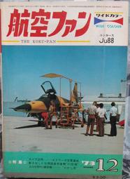 年記1973：與童年重逢之地【城邦讀書花園】 歷史價格詳細信息