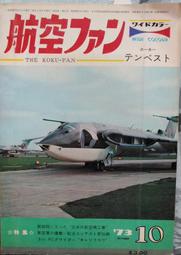 美國 1973年  華盛頓25分 無鑄記  銅鍍銅鎳幣  品相如圖  E232 歷史價格詳細信息