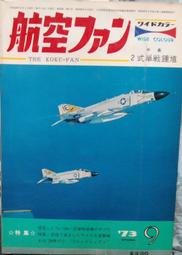 美國 1973年  華盛頓25分 無鑄記  銅鍍銅鎳幣  品相如圖  E232 歷史價格詳細信息