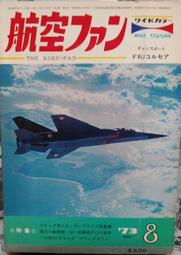 1973年的彈珠玩具 /村上春樹 歷史價格詳細信息