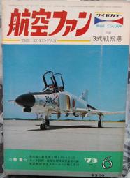 ⑥號航模配件CNC鋁芯像真橡膠輪起落架輪鋁合金輪轂輪子橡膠輪皮 歷史價格詳細信息