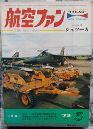 1973年的彈珠玩具 /村上春樹 歷史價格詳細信息
