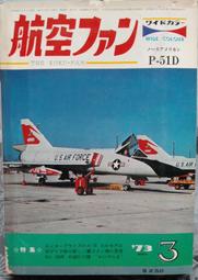 (3) 1973 New Orleans Saints Autographed Album Pages X4 NFL Football #2 歷史價格詳細信息