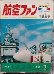 1973年的彈珠玩具 /村上春樹 歷史價格詳細信息