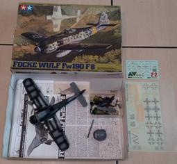 1/48~TAMIYA~二戰日本中島,J1N1-Sa(月光)夜間戰鬥機11型甲(凹模) 歷史價格詳細信息