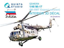 ㊣ Quinta Studio 1/48 Mi-17 俄羅斯河馬直升機 AMK 3D立體浮雕水貼 QD48381 歷史價格詳細信息