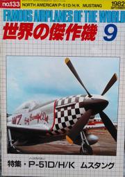 【二手書籍】《野人》艾蜜莉的精靈百科 海瑟．佛賽特 歷史價格詳細信息