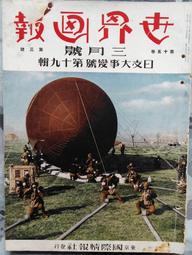 3月19號新貨～AAA+ 天然老礦馬達加斯加粉晶手鍊～【紫紅色粉晶】～窄版～《葡1款》~手圍16號~手圍16.5號~內徑51mm寬13厚8mm～｛熊寶貝珠寶｝ 歷史價格詳細信息