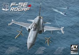 AFV Club 戰鷹 1/48 AC32003 A-10A 座艙蓋敷設彩虹鍍膜 (適用 HB80323) 歷史價格詳細信息