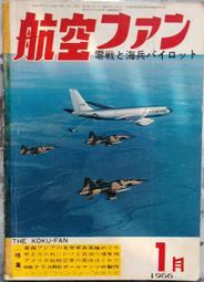 美軍南方戰鬥機攻擊機空軍飛行員軍用飛行夾克飛行服mccoy free easy eastman aero leather buzz rickson lightning buco 歷史價格詳細信息