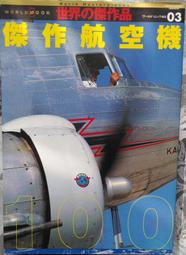 【傑作坊】日文書 Scale Trucks Vol.1 卡車模型專刊 現貨 歷史價格詳細信息