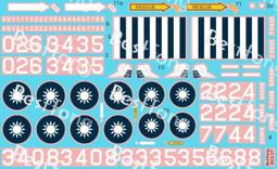 Bestfong水貼紙~1/72與蛋機~F-5E/F戰鬥機,國軍隊徽組(7大隊*4與8大隊*2) 歷史價格詳細信息