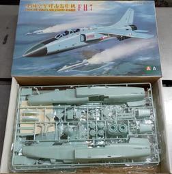 148空軍殲20戰斗機 合金屬迷彩J20飛機模型成品桌面擺件禮品  露天市集  全台最大的網路購物市集 歷史價格詳細信息