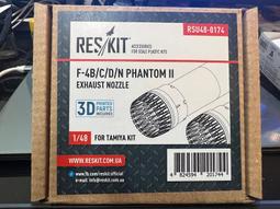 RES/KIT 1/48 F-8 Crusader wheels Set 十字軍式戰機機輪 樹脂套件_48-0164 歷史價格詳細信息