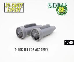 【阻力傘專家】1/48 F-4系列幽靈戰機起落架海軍版 for田宮、造型村、愛德美、長谷川 歷史價格詳細信息