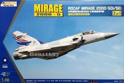 1/48 KINETIC 天利 國軍幻象2000-5型 歷史價格詳細信息