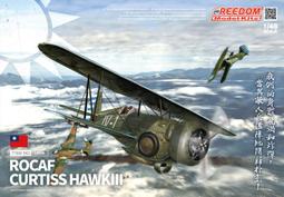 Freedom # 18001 X-47B UCAV  美海軍無人攻擊機(請先聯繫確認存貨) 歷史價格詳細信息