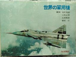 每日用得上的日本語4000句+LiveABC智慧點讀筆16G(Type-C充電版) 超值組合 歷史價格詳細信息