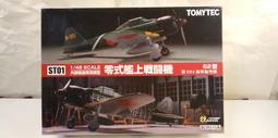 技MIX 1/144 日本航空自衛隊 F-4EJ改 ［301戰鬥飛行隊新田園基地 F-1塗裝］AC119 歷史價格詳細信息