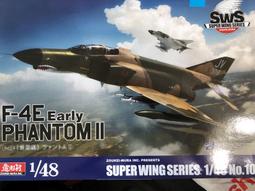 造形村 1/72 +1/144 納粹德國空軍 後期 Ho229 噴射飛翼空力造型戰鬥轟炸機 2機裝 歷史價格詳細信息