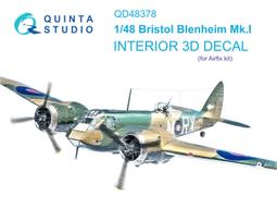 ㊣ Quinta Studio 1/48 英軍噴火式戰機 Spitfire Eduard 3D立體浮雕水貼QD48119 歷史價格詳細信息