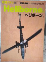 2手書籍 台灣藥用蔬果的療效與禁忌 歷史價格詳細信息