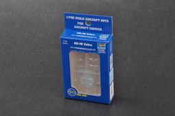 現貨 1/700  TRUMPETER KA-31蝸牛 直升機03416 歷史價格詳細信息