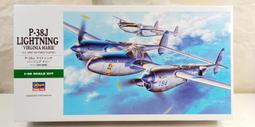Hasegawa 長谷川  P-47 THUNDERBOLT 蛋機 60120 歷史價格詳細信息