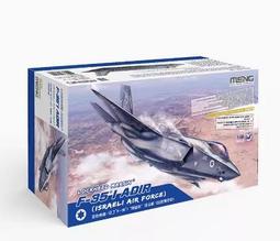 MENG  1/48 梅塞斯密特Me410A-1 戰鬥 高速轟炸機 歷史價格詳細信息