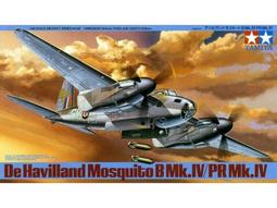 【TAMIYA 61056】1/48 日本陸軍 百式司偵III型 改造防空戰鬥機 送模型漆 歷史價格詳細信息
