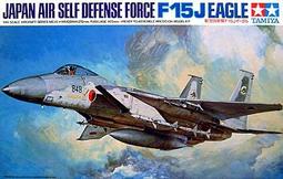 1/48 Tamiya F-35B Lightning II 新品 現貨+KASL 彈射椅 #K48155 歷史價格詳細信息