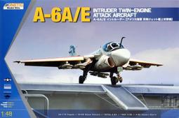 KINETIC 1/48 A-6E 座艙彩色蝕刻片 K5015 歷史價格詳細信息