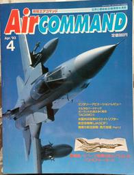 《NO.4》龍雲堂造-銅矢立 歷史價格詳細信息