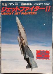 2手書籍 台灣藥用蔬果的療效與禁忌 歷史價格詳細信息