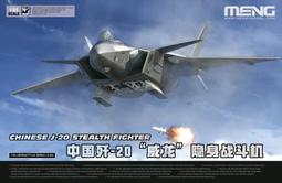 威龍 20公釐Flak38砲一號防空戰車 A型1/35 分享 歷史價格詳細信息