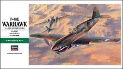 Hasegawa  1/48  P-47D 剃刀背  附國軍水貼  (JT-57) 歷史價格詳細信息