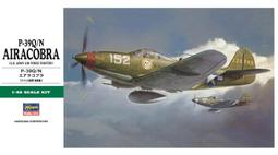 Hasegawa  1/48  P-47D 剃刀背  附國軍水貼  (JT-57) 歷史價格詳細信息