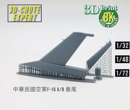 【阻力傘專家】1/48 F-4系列幽靈戰機起落架海軍版 for田宮、造型村、愛德美、長谷川 歷史價格詳細信息