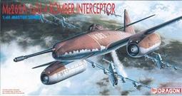 DRAGON 1/48 5555 德軍 BF-110 D-3 戰鬥機 萬年東海 歷史價格詳細信息