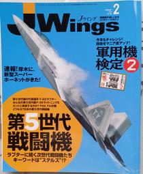 IKAROS 世界軍機系列專集 F－35 閃電Ⅱ (日文版/新版) 歷史價格詳細信息