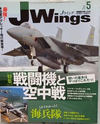 IKAROS 世界軍機系列專集 F－35 閃電Ⅱ (日文版/新版) 歷史價格詳細信息