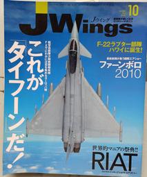 IKAROS 世界軍機系列專集 F－35 閃電Ⅱ (日文版/新版) 歷史價格詳細信息