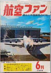 [ 山月 ] 事發的19分鐘 茱迪皮考特/著 顏湘如/譯 臺灣商務印書館/出版 DB25 歷史價格詳細信息