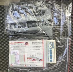 中華民國建國百年3連鈔二版 歷史價格詳細信息