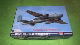 現貨 1/48 ACADEMY USN TBF-1C 轟炸機 萊特灣海戰 12340 歷史價格詳細信息